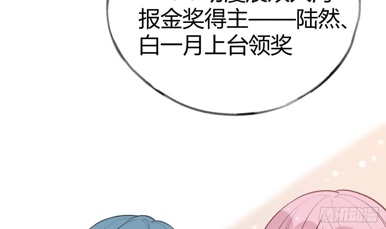 第107话  把事儿办了吧50