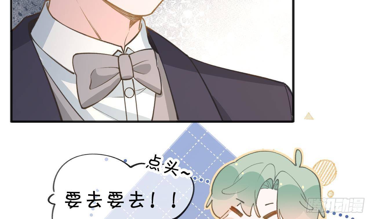 第104话  酒后撒娇67