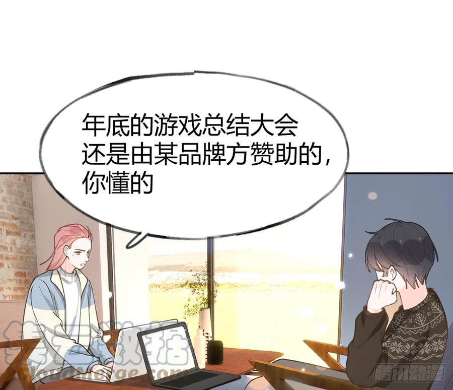 第99话  深吻27