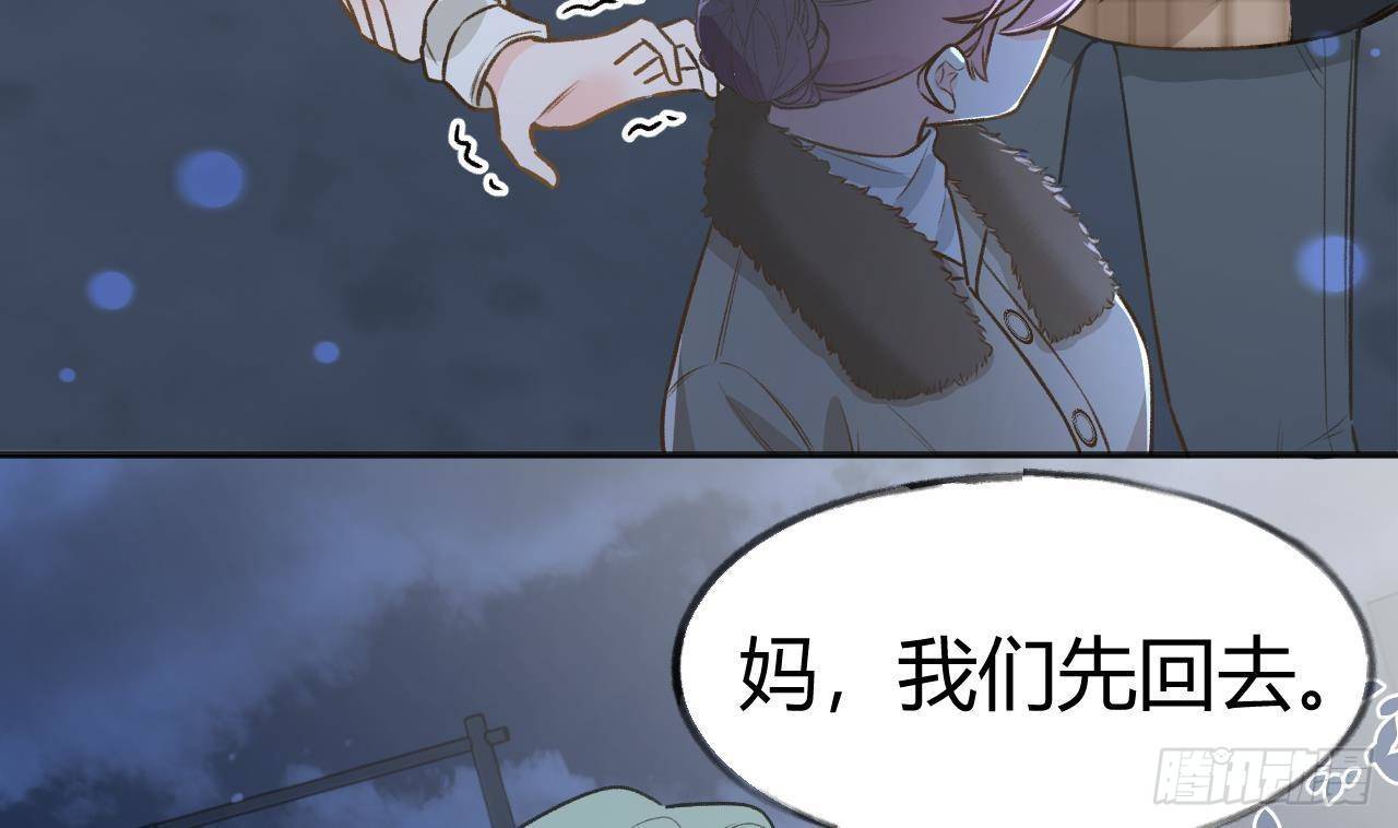 第107话  把事儿办了吧15