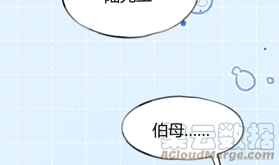 第92话  白妈妈的否定42