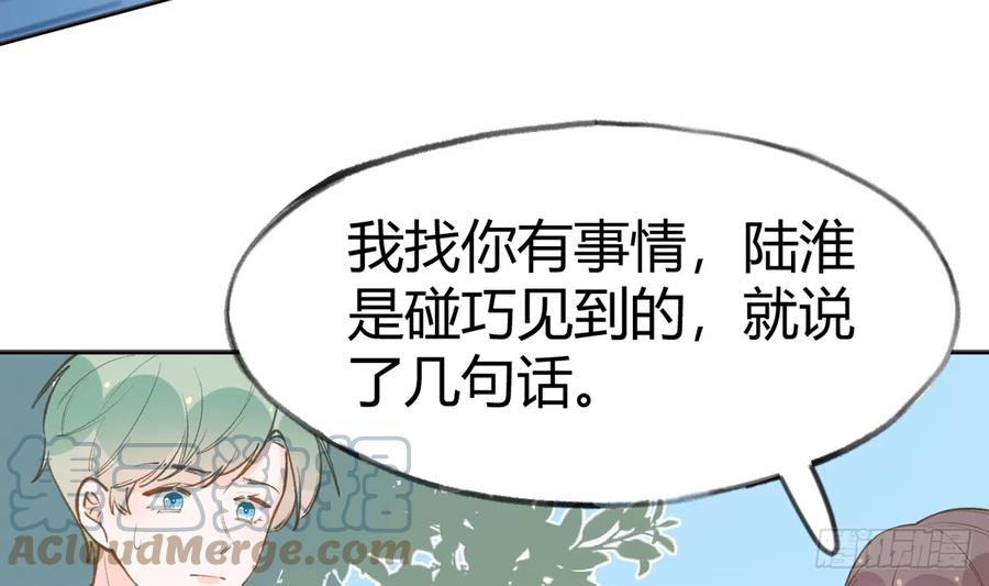 第92话  白妈妈的否定72