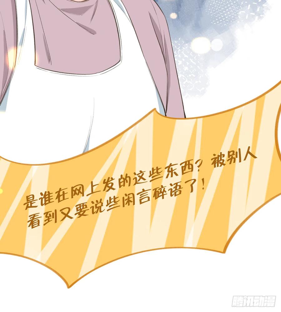 第97话  CP粉请求出战26