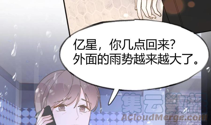 第100话  先认同后助攻42