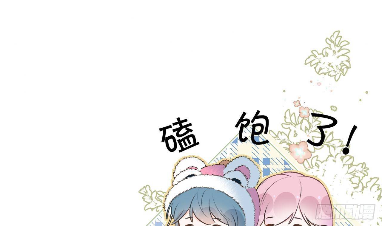 第109话  春节特辑31