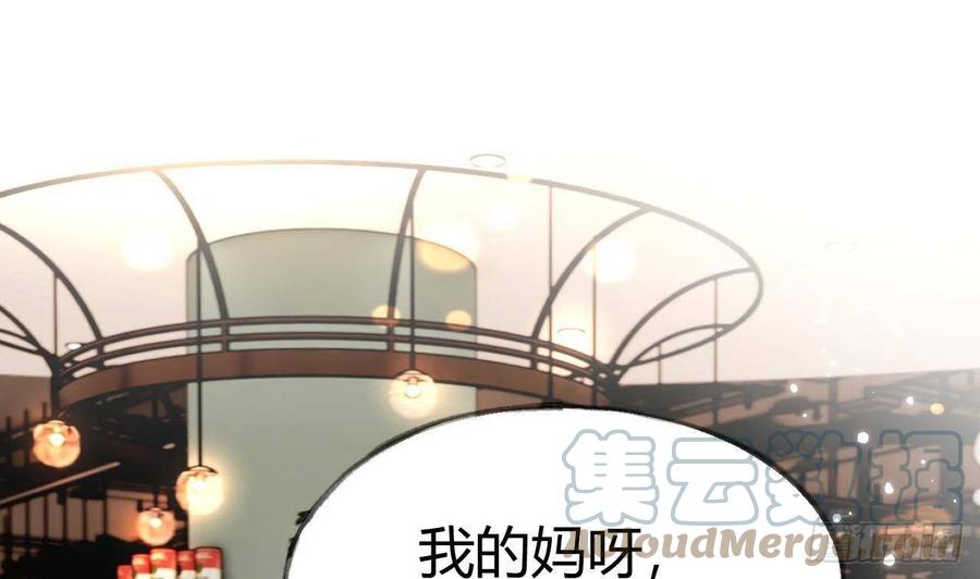 第102.5话  柴羽贺升特辑330