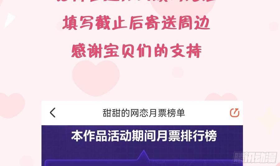 第102.5话  柴羽贺升特辑367