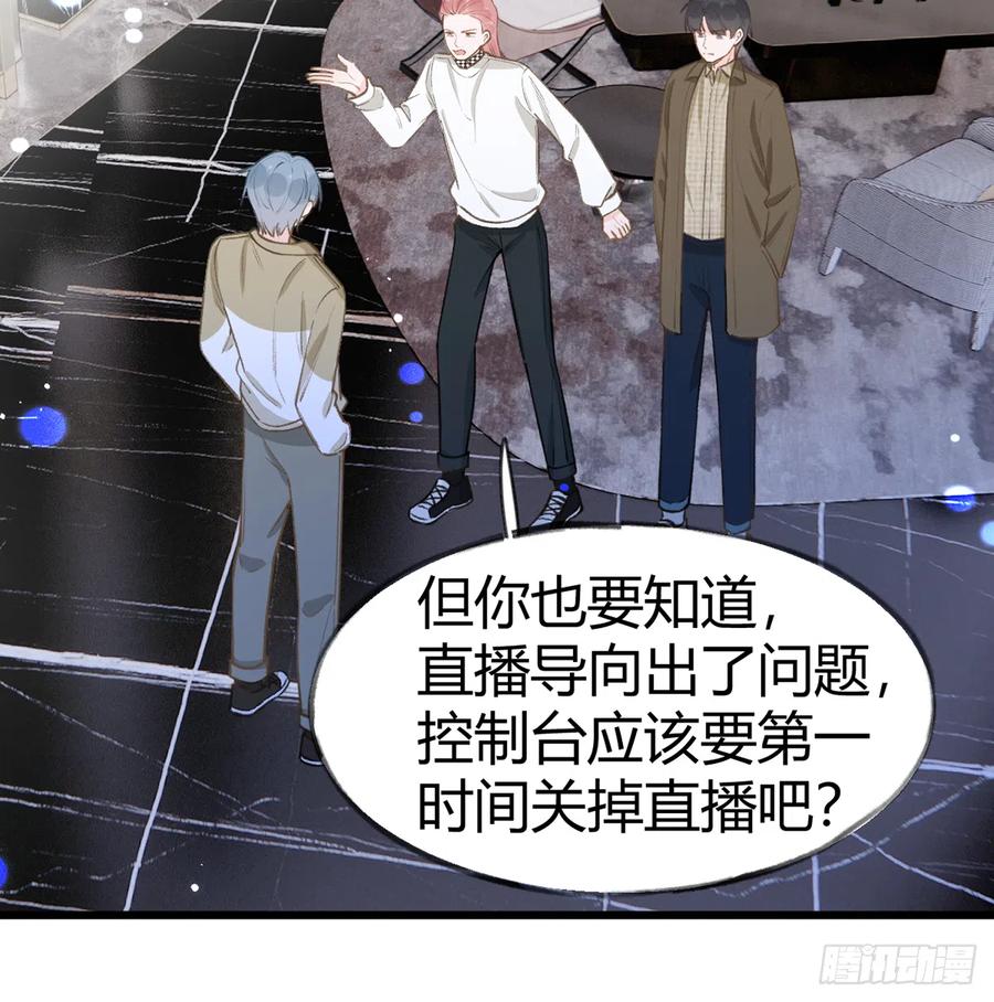 第96话  你招惹他们干嘛13
