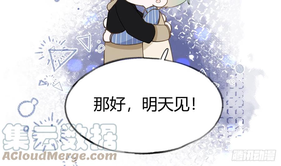 第95话  流言蜚语9