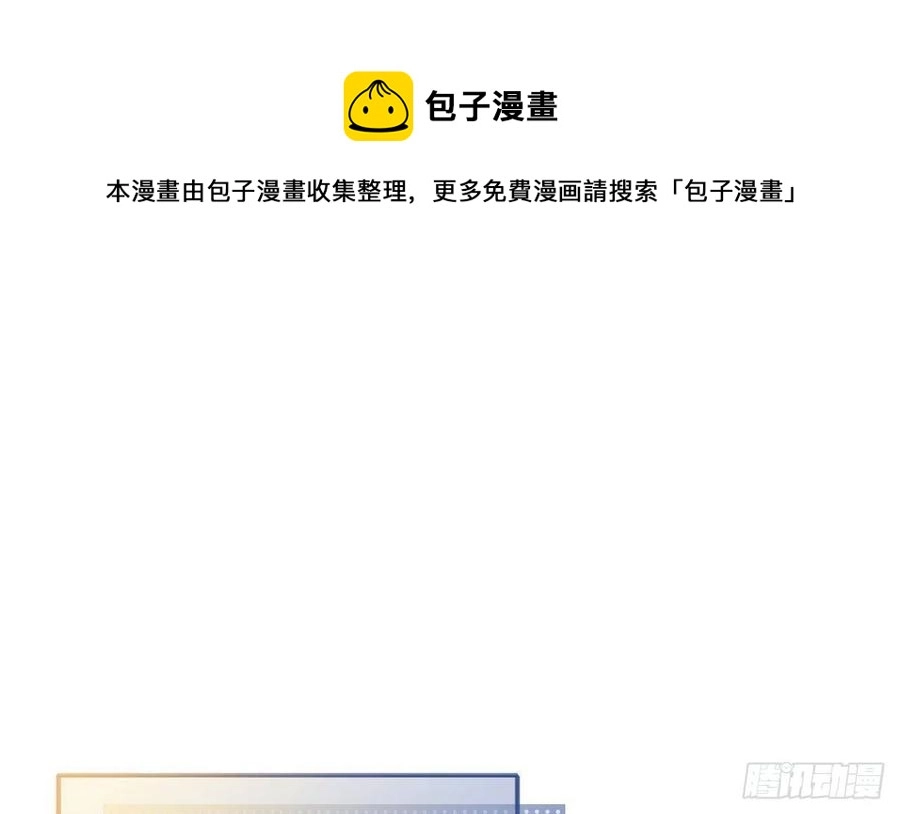 第102话  全员都在叠BUFF43