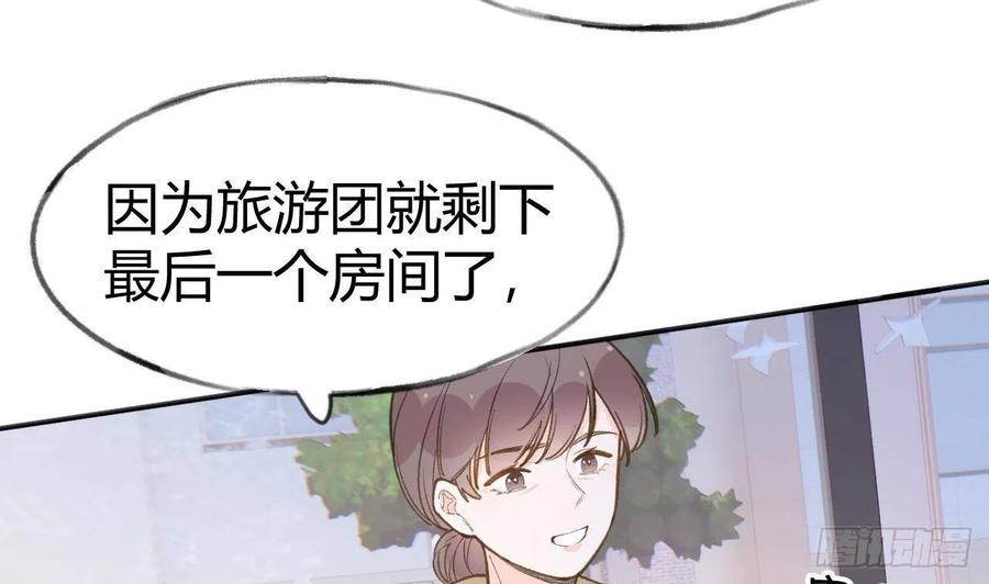 第100话  先认同后助攻64