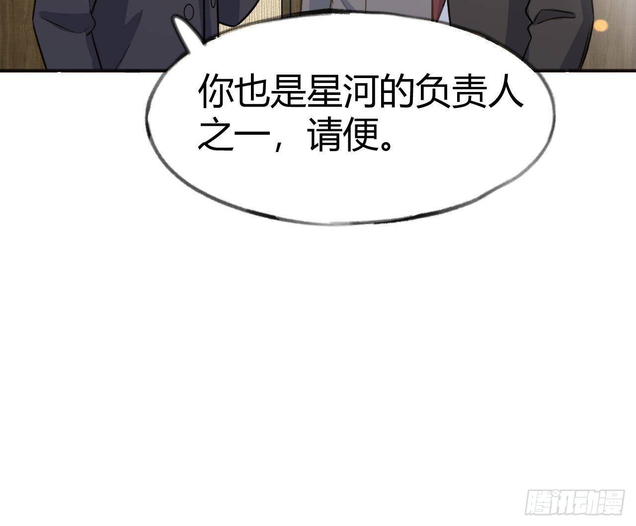 第107话  把事儿办了吧65
