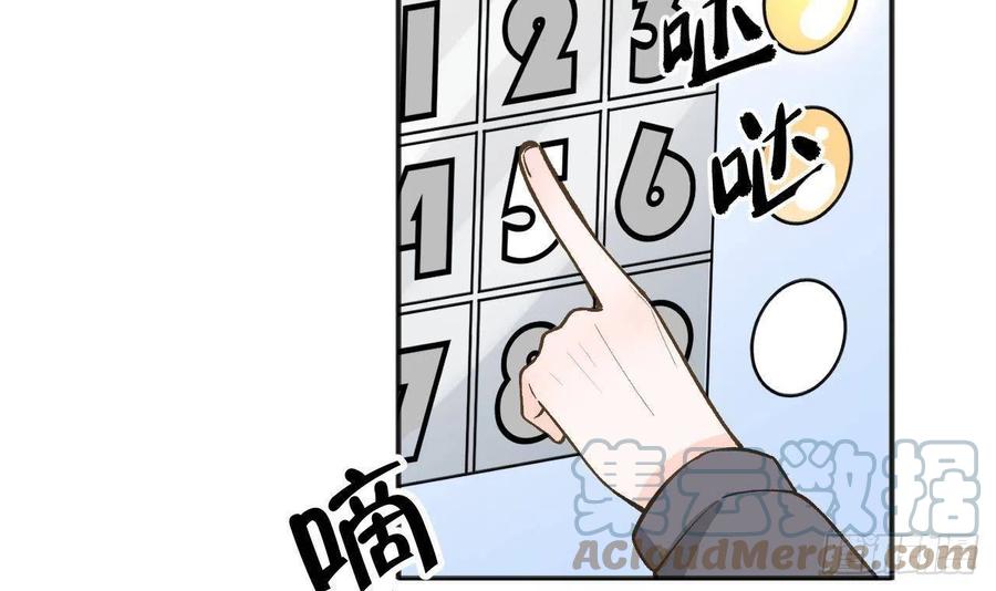 第99.5话  柴羽贺升特辑168