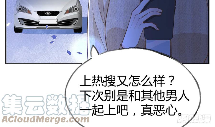 第89话  很久没去我家了60