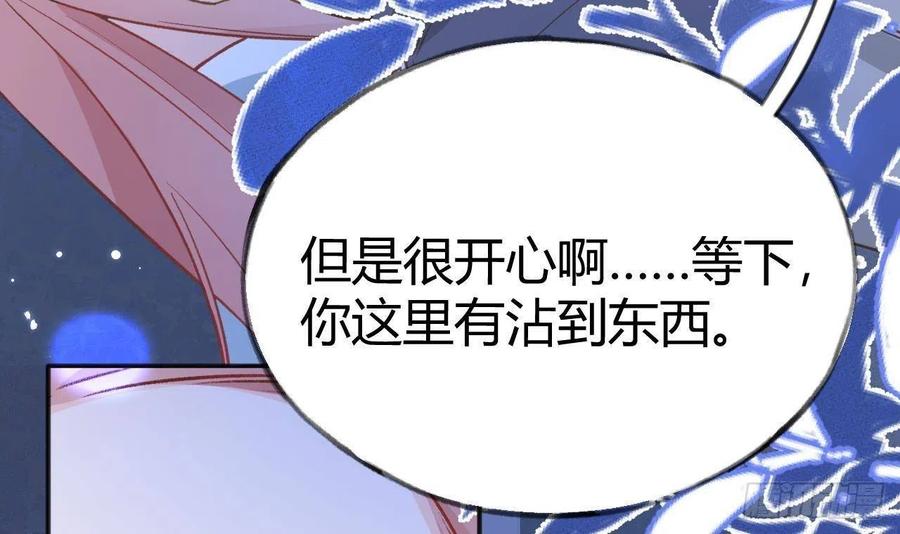 第99.5话  柴羽贺升特辑186