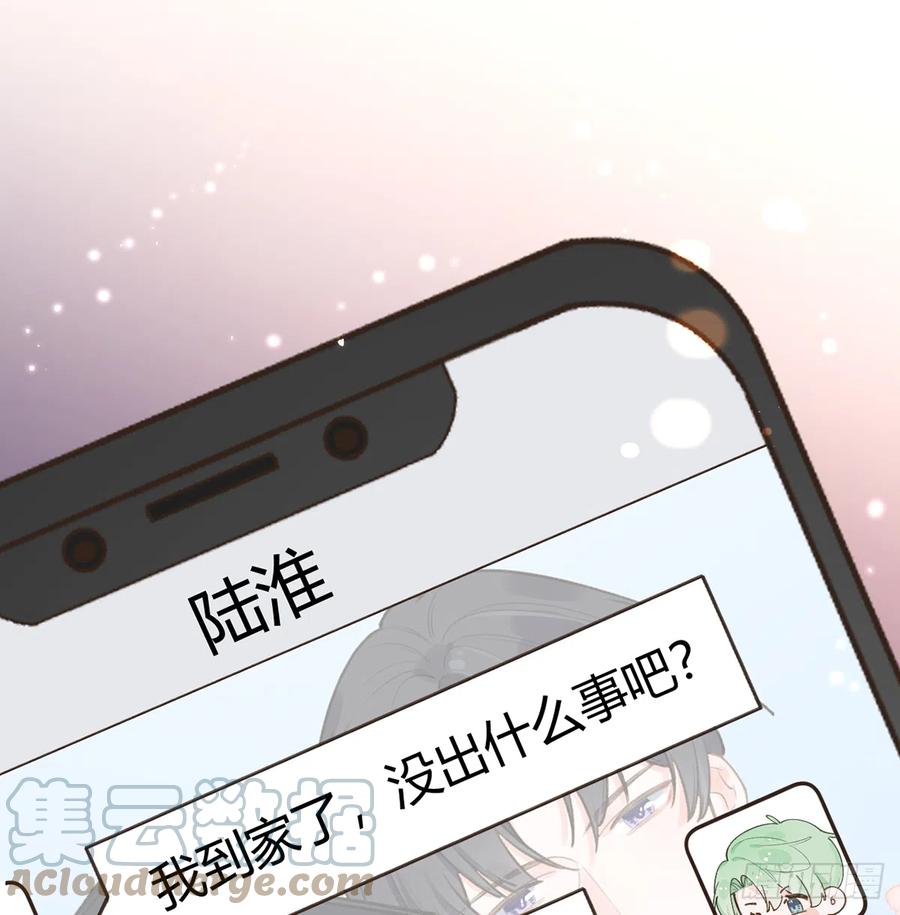 第95话  流言蜚语36