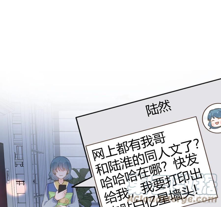 第91话  一起面对！3
