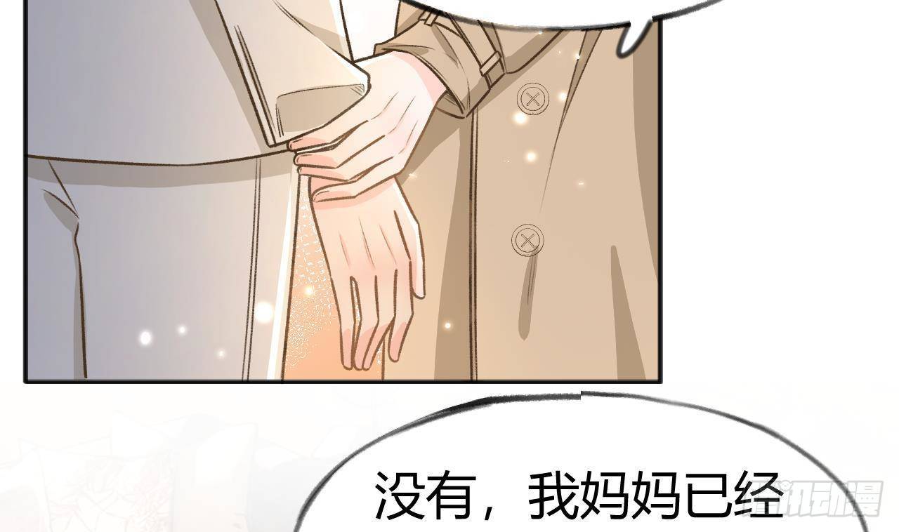 第106话  双向认同58