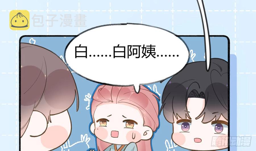 第92话  白妈妈的否定43