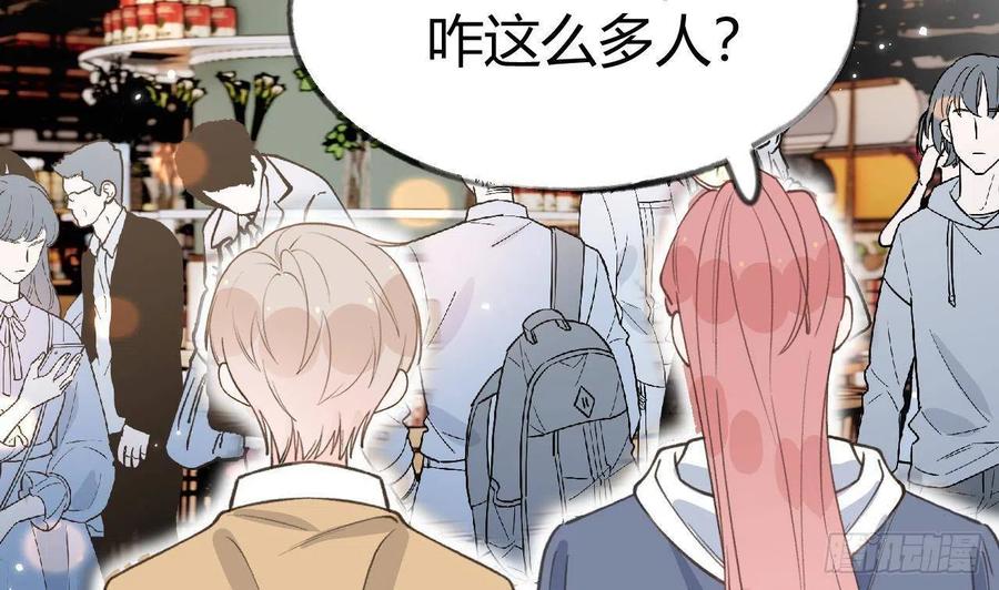 第102.5话  柴羽贺升特辑331