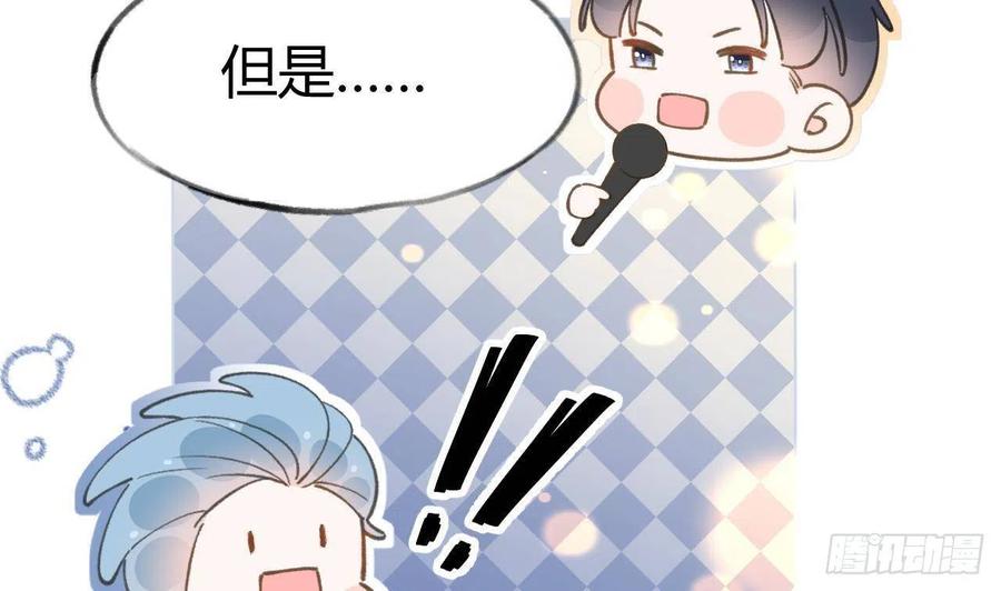 第103话  一起去领奖37