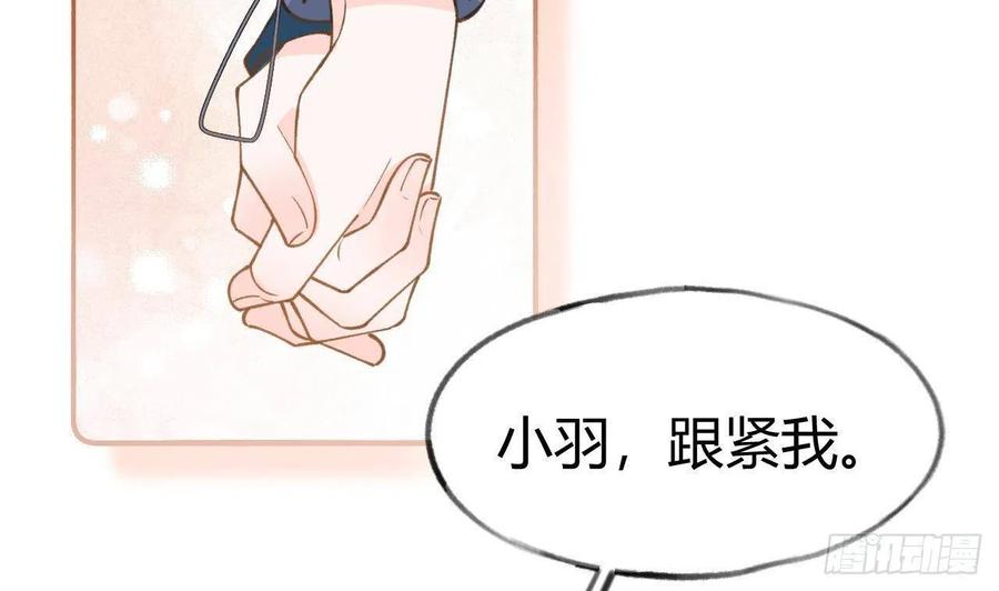 第102.5话  柴羽贺升特辑334