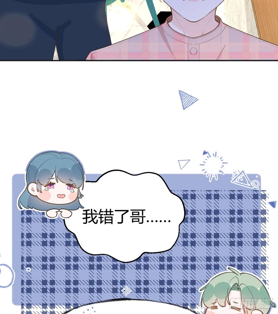 第92话  白妈妈的否定16