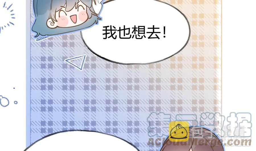 第95话  流言蜚语24