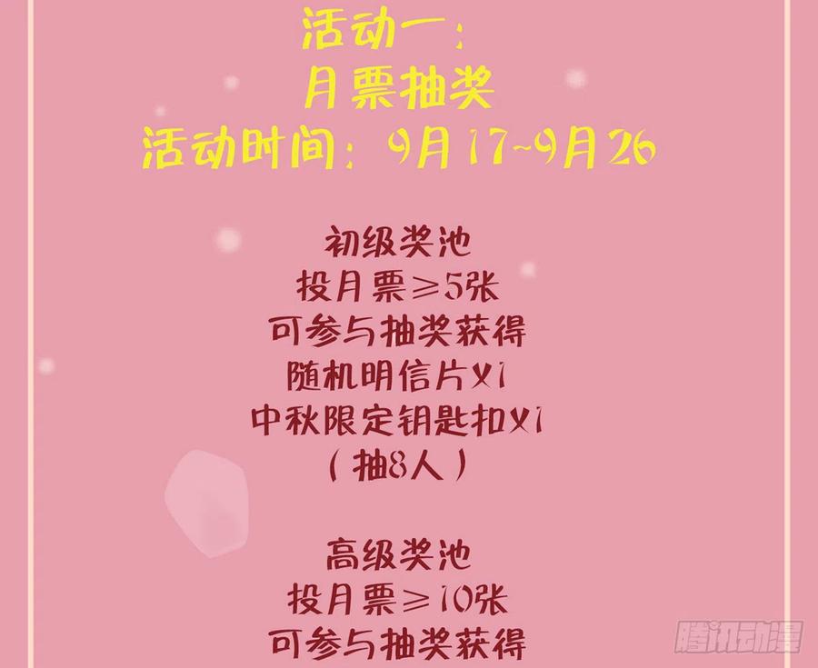 第89话  很久没去我家了73