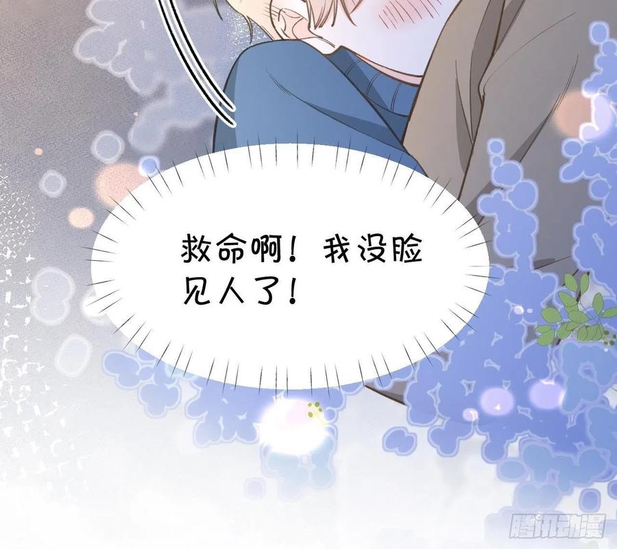 第100话  先认同后助攻35