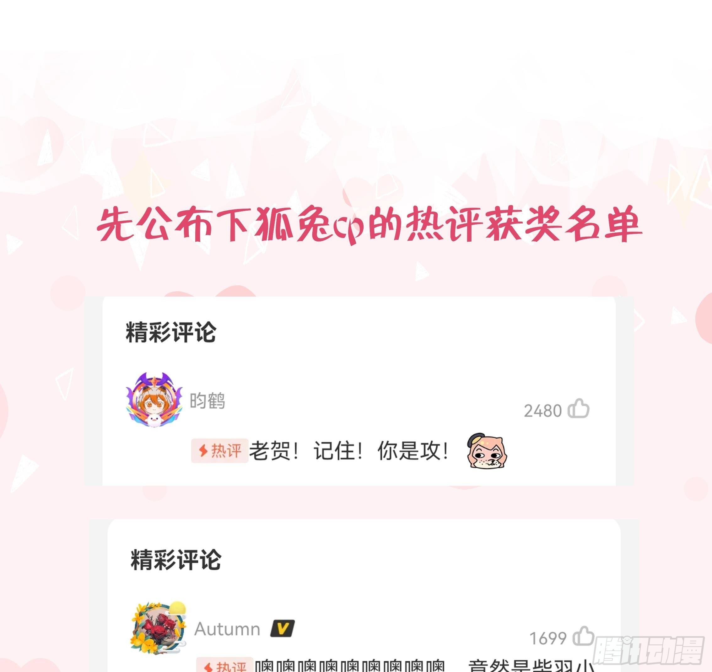 第107话  把事儿办了吧93