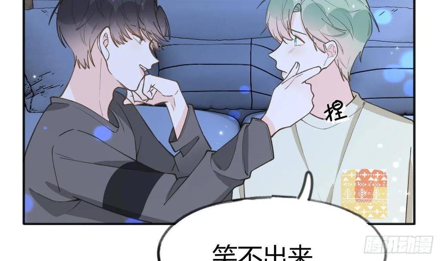 第102话  全员都在叠BUFF55