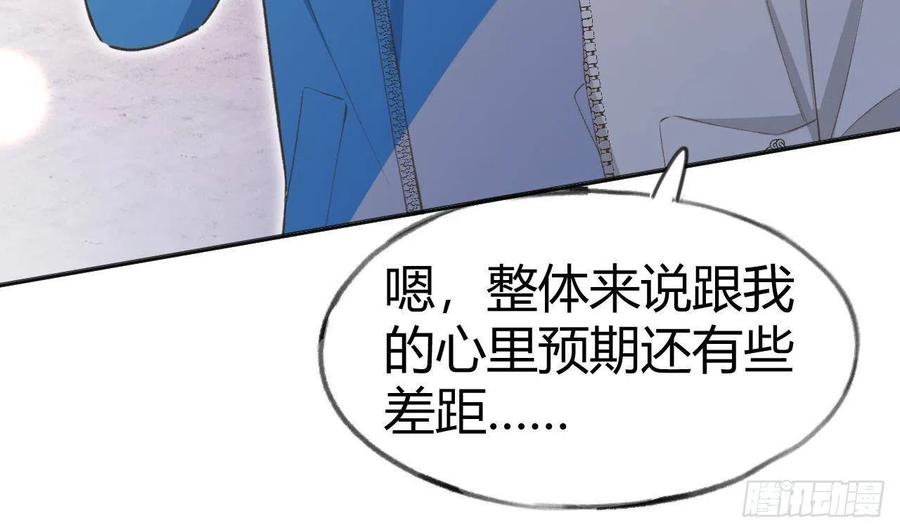 第99.5话  柴羽贺升特辑151