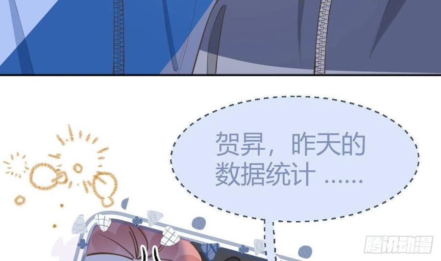 第99.5话  柴羽贺升特辑133