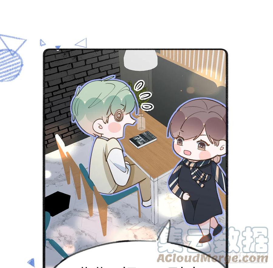 第90话  被白妈妈知道了！18