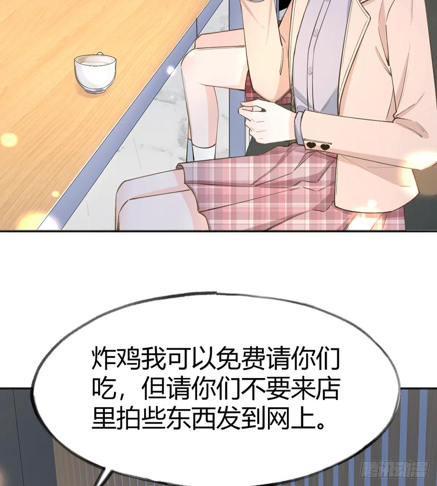 第97话  CP粉请求出战16