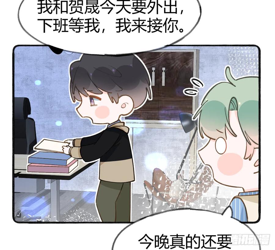 第92话  白妈妈的否定37
