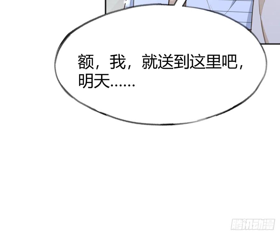 第99话  深吻50