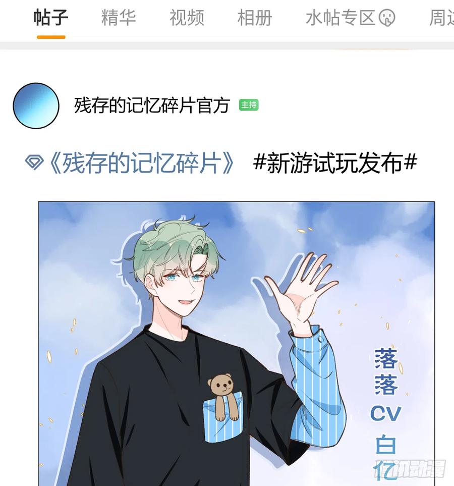 第89话  很久没去我家了4