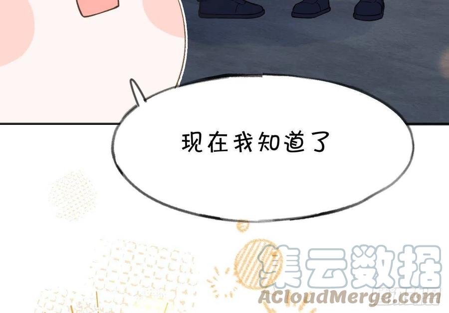 第99.5话  柴羽贺升特辑124
