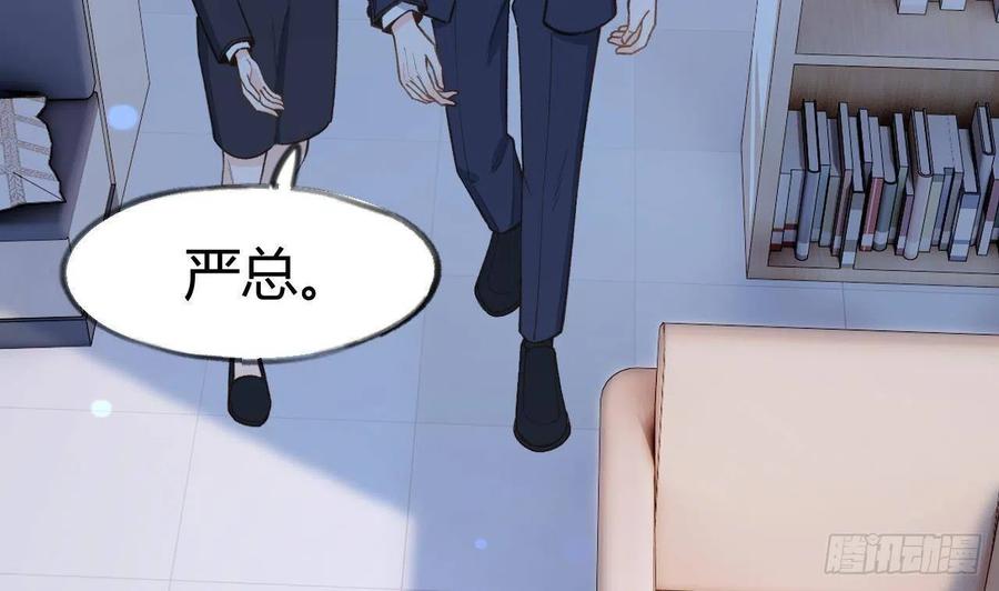第102话  全员都在叠BUFF4