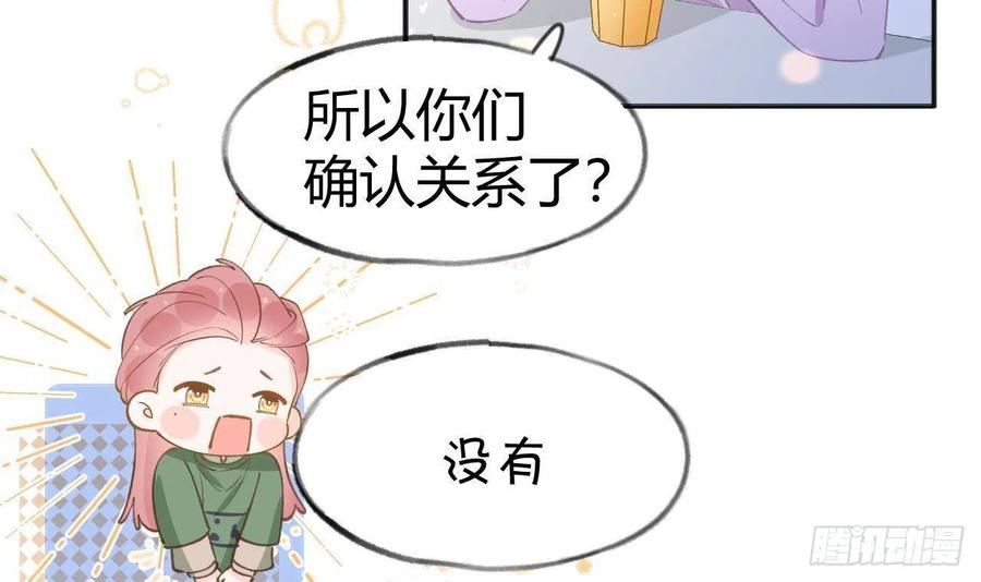 第101.5话  柴羽贺升特辑28
