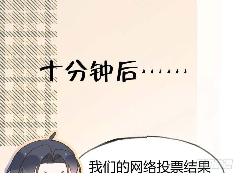 第103话  一起去领奖49