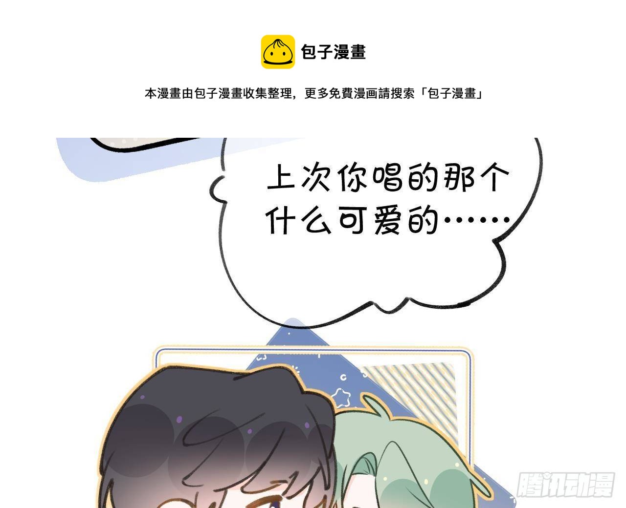 第105话  我家里没人7