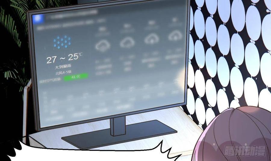 第100话  先认同后助攻38