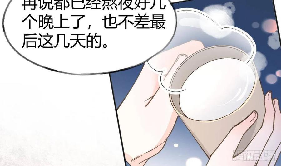 第100话  先认同后助攻13