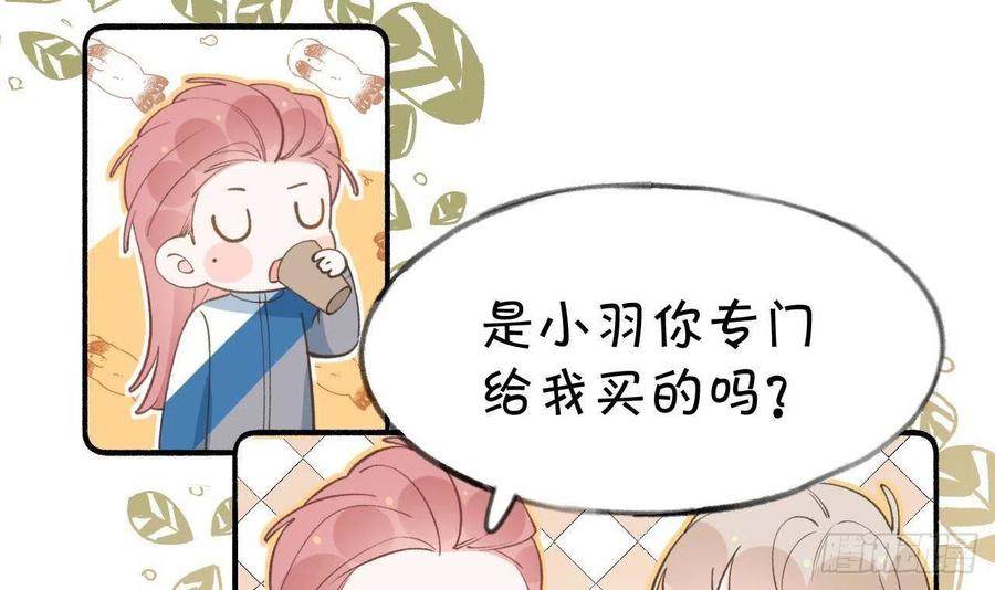 第99.5话  柴羽贺升特辑117