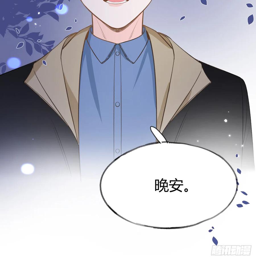 第95话  流言蜚语46
