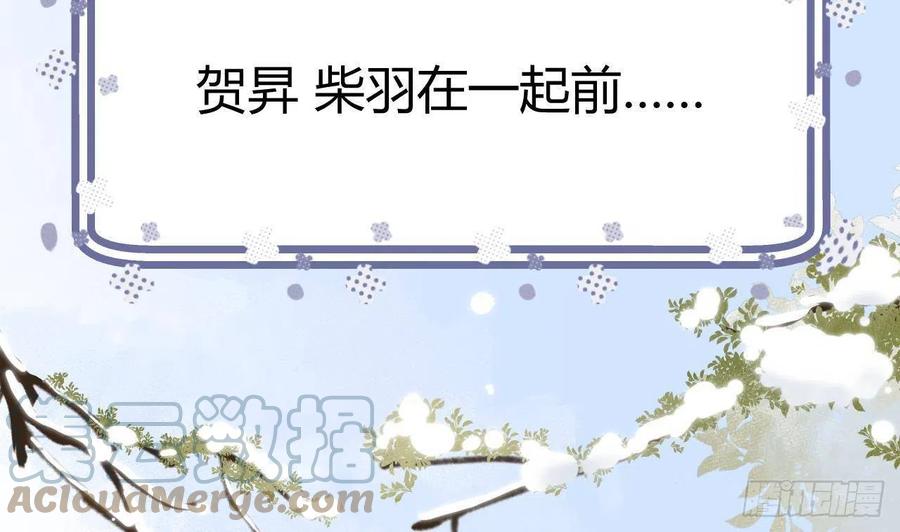 第99.5话  柴羽贺升特辑14