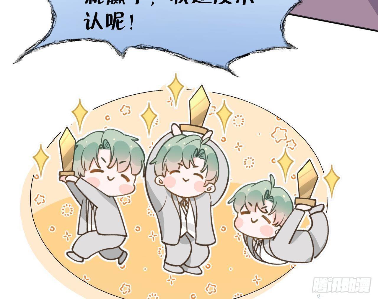 第104话  酒后撒娇40